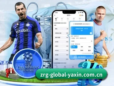 亚新体育 APP