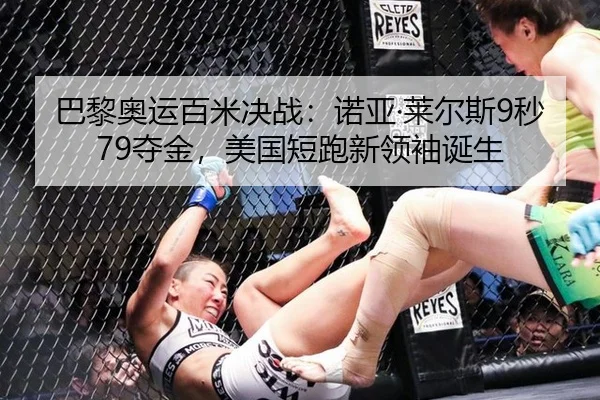 ba-li-ao-yun-bai-mi-jue-zhan-nuo-ya-lai-er-si-miao-duo-jin-mei-guo-duan-pao-xin-ling-xiu-dan-sheng-2-122.jpg